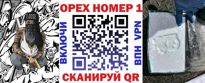Наркота Дмитров ОМГ ОМГ как войти  Мефедрон  Каннабис  Alpha PVP 
