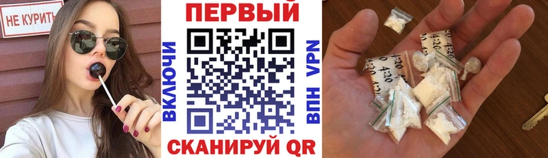 Амфетамин VHQ  купить наркоту  Дмитров 