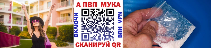 A-PVP СК  Дмитров 