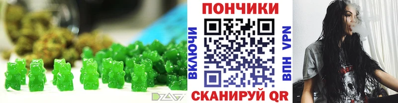 omg ССЫЛКА  Дмитров  Cannafood марихуана 