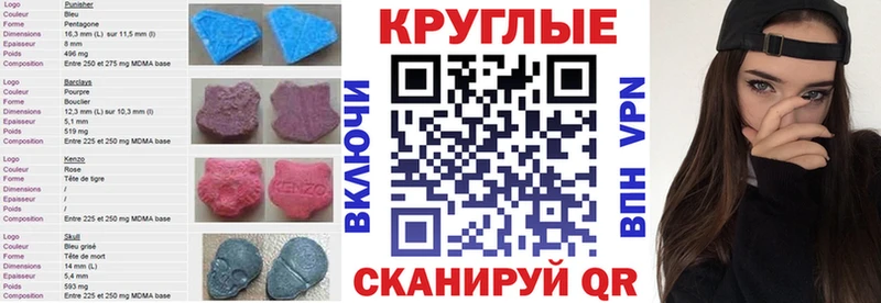 Экстази TESLA Дмитров