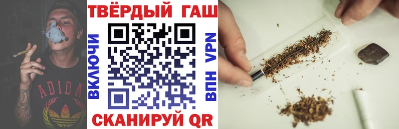 ссылка на мегу как зайти  Дмитров  ГАШИШ гашик  купить  