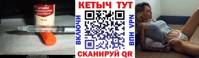блэк спрут вход Дмитров Кетамин ketamine продажа наркотиков