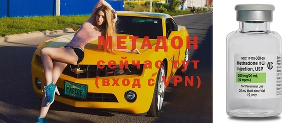 2c-b Арсеньев