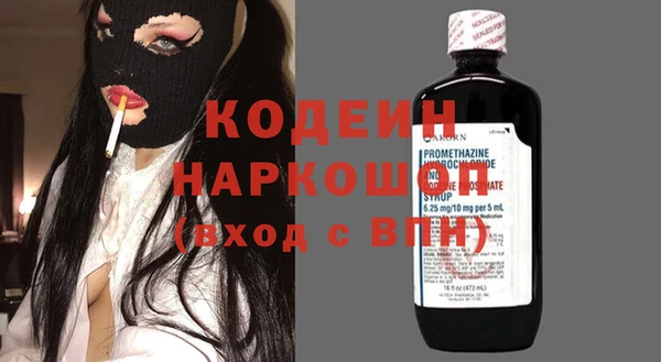 таблы Армянск