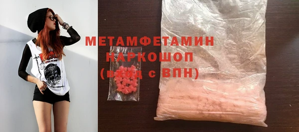 таблы Армянск