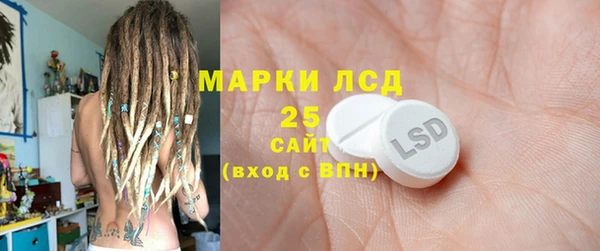 2c-b Арсеньев