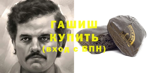 таблы Армянск