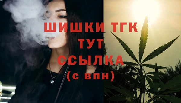 2c-b Арсеньев