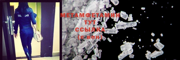 2c-b Арсеньев