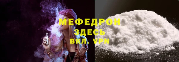2c-b Арсеньев