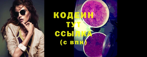 таблы Армянск