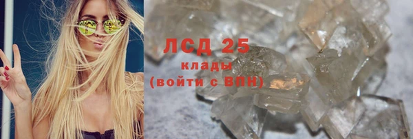 таблы Армянск