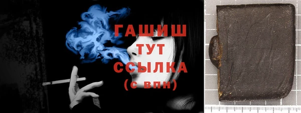 2c-b Арсеньев