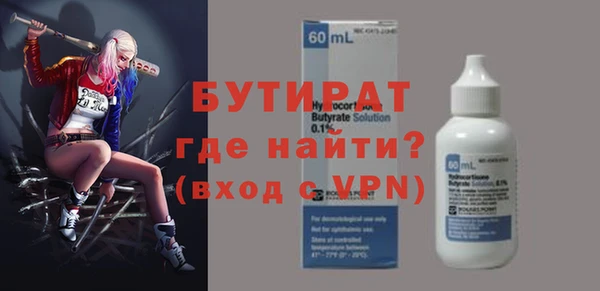а пвп мука Бутурлиновка