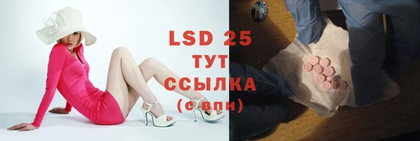 дистиллят марихуана Алзамай