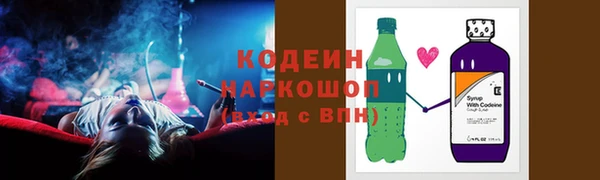 таблы Армянск