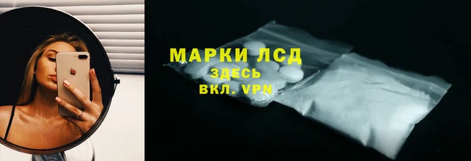 2c-b Арсеньев