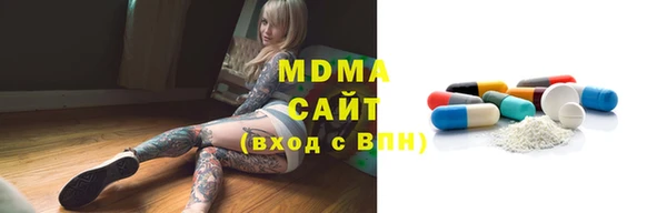 2c-b Арсеньев