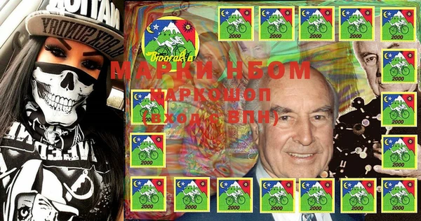 меф Аркадак