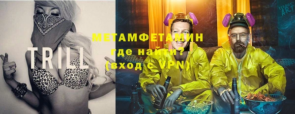 меф Аркадак