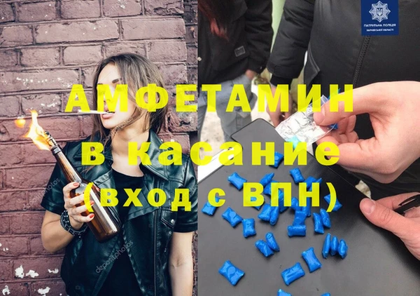 таблы Армянск