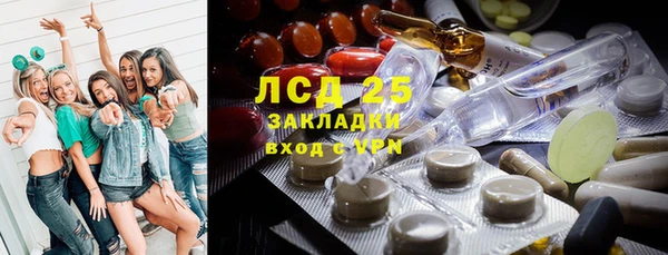 таблы Армянск