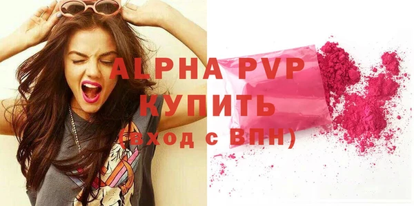 таблы Армянск