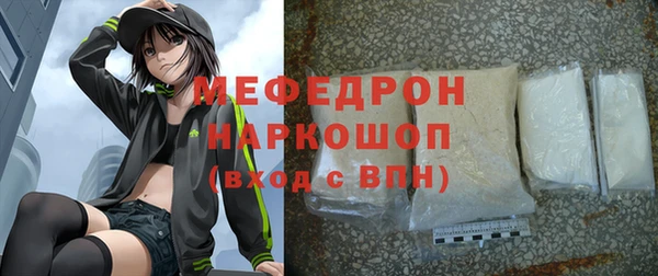 меф Аркадак