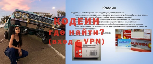 меф Аркадак