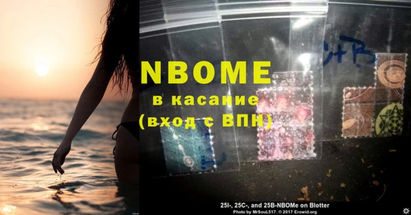 таблы Армянск