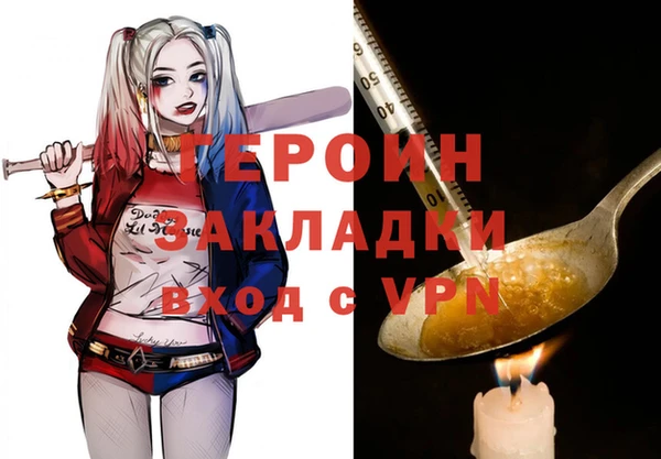таблы Армянск