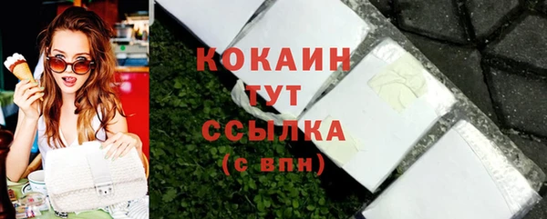таблы Армянск
