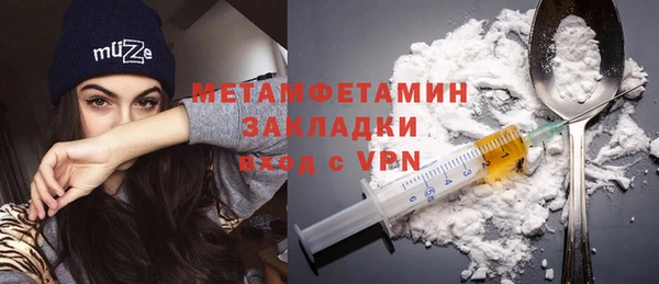 таблы Армянск