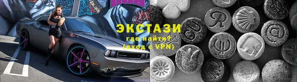 таблы Армянск