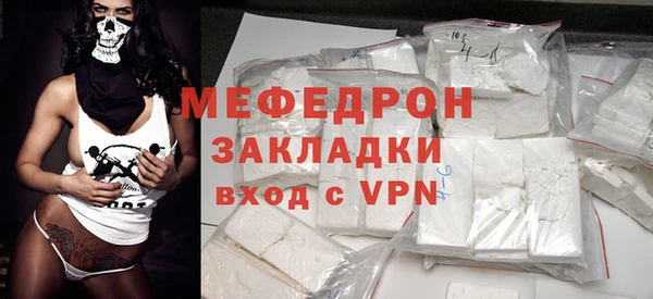 меф Аркадак