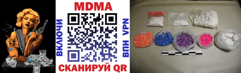 МДМА crystal Дмитров