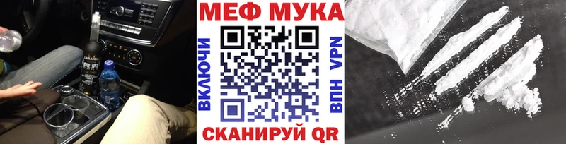 МЯУ-МЯУ мяу мяу  наркошоп  Дмитров 