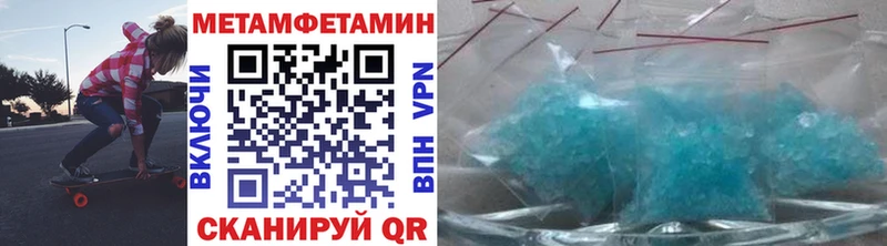 продажа наркотиков Дмитров Первитин кристалл