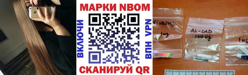 KRAKEN зеркало  цена   Дмитров  Марки N-bome 1500мкг 