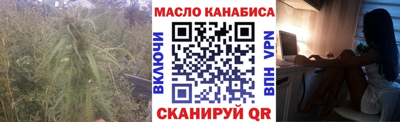 ТГК вейп  Дмитров 
